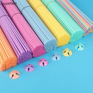 [upcloud1] ที่วางลูกโป่งยาง พลาสติก หลากสี 42 ซม. 100 ชุด [TH]