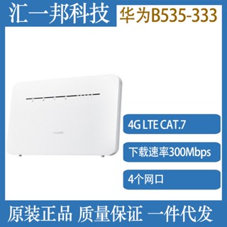 เราเตอร์โมเด็ม สําหรับ Huawei 4G CPE 3 B535-333 Cat7 LTE AC1200 4G OJWT