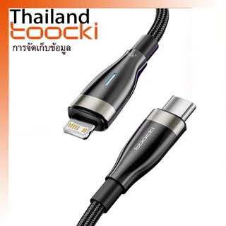 Toocki 20 วัตต์ USB C ถึง lOS Data Cable การชาร์จไฟอย่างรวดเร็ว Type-C Cable การชาร์จไฟอย่างรวดเร็วสำหรับโทรศัพท์มือถือ 14 13 สายชาร์จข้อมูล