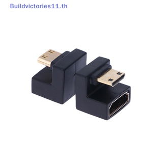 Buildvictories11 อะแดปเตอร์เชื่อมต่อ มุม 360 องศา รูปตัว U ขนาดเล็ก HD ตัวผู้ เป็น HDMI HD