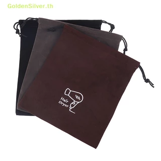 Goldensilver กระเป๋าเก็บไดร์เป่าผม แบบผูกเชือก สีเงิน 1 ชิ้น