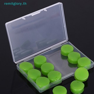 Remitglory จุกอุดหูซิลิโคน ลดเสียงรบกวน กันการนอนหลับ 12 ชิ้น