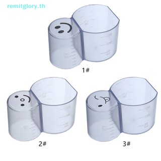 Remitglory ถ้วยตวงข้าว แบบใส อเนกประสงค์