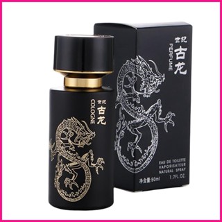 Pheromone Sex Enhancers Colognes น้ําหอมอโรมา ติดทนนาน 50 มล. สําหรับผู้ชาย