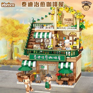 [Spot] inbrixx accumulated 881101 teddy bear cure cafe Teddy convenience store assembled building blocks creative street view