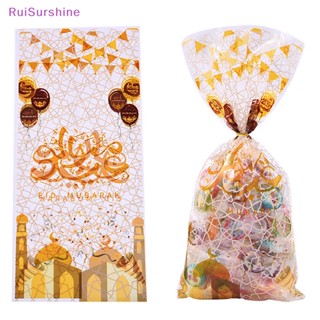 Ruisurshine ใหม่ ถุงพลาสติกใส่ขนม คุกกี้ ลาย Eid Mubarak 50 ชิ้น