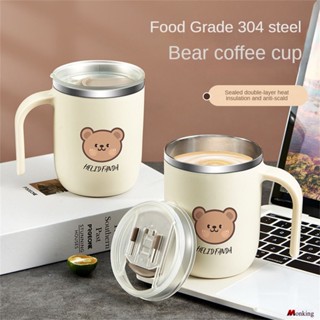 500ml Bear Mug with Lid Home Water Cup Office Teacup Stainless Steel Insulation Cup Coffee Cup (monkingstore_th)