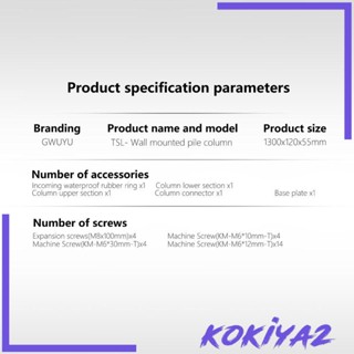 [Kokiya2] แท่นชาร์จไฟฟ้า EV ติดตั้งง่าย สําหรับยานพาหนะไฟฟ้า