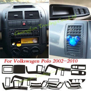 สติกเกอร์คาร์บอนไฟเบอร์ 3D DIY สําหรับติดตกแต่งภายในรถยนต์ Volkswagen polo 2002-2010