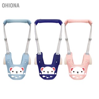 OHIONA เด็กวัยหัดเดินเดินสายรัดผ้าฝ้ายระบายอากาศนุ่มปลอดภัยหัวเข็มขัดเสื้อกั๊กสไตล์เด็กวัยหัดเดินวอล์กเกอร์สำหรับบ้านสวนกลางแจ้ง