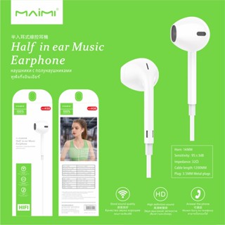 Maimi หูฟัง เอียร์บัด รุ่น H30 (สายเสียบAUX 3.5) เสียงดี สีขาว มีไมค์ ปรับเสียง เบสหนัก หูฟังแบบสอด แท้100% ประกัน 1ปี