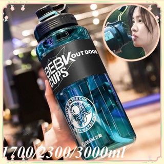 1700/2300/3000ml ขวดน้ำพลาสติกความจุขนาดใหญ่ชายและหญิงฟิตเนสแบบพกพา Space Cup ขวดน้ำกีฬากลางแจ้งขนาดใหญ่พิเศษ 【sunny】