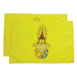 Q Flag ธงสัญลักษณ์พระปรมาภิไธยย่อ ว.ป.ร 100x150 ซม.