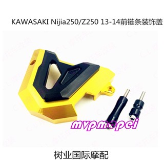 ลดราคา!ฝาครอบโซ่ด้านหน้า อุปกรณ์เสริมรถจักรยานยนต์ สําหรับ Kawasaki NINJA250Z250 13-14