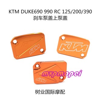 ลดราคา!เหมาะสําหรับ KTM DUKE690 990 RC 125200390ฝาครอบปั๊มเบรก ด้านบน อุปกรณ์เสริม สําหรับแต่งรถจักรยานยนต์