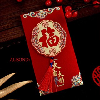 ALISOND1 ซองจดหมาย สีแดง ขนาดใหญ่ สําหรับตกแต่งเทศกาลวันเกิดเด็ก 2 ชิ้น