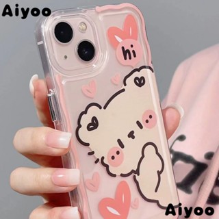 เคสโทรศัพท์มือถือผู้หญิง แบบนิ่ม กันกระแทก ลายหมีน้อยน่ารัก สําหรับ Iphone Apple 78 14xrins Pro X12 11 13 HCPE