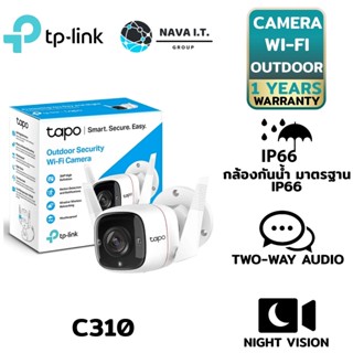 COINSคืน15%⚡FB9JMZV6⚡ TP-LINK TAPO C310 3MP กล้องวงจรปิดภายนอกกันน้ำ OUTDOOR SECURITY WI-FI CAMERA ประกัน 1 ปี