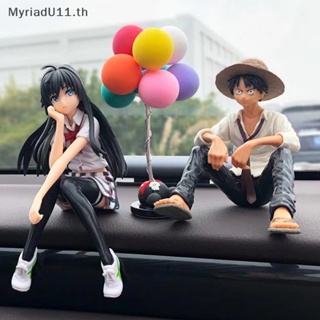 Myriadu ฟิกเกอร์การ์ตูนอนิเมะ Luffy Yukino สําหรับตกแต่งช่องแอร์รถยนต์