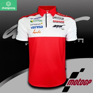 เสื้อโปโล Polo Shirt Moto GP GasGas Aspar Team เสื้อโปโลทีม แก็สแก็ส แอสปาร์ #MG0119 พิมพ์ทั้งตัว ไซส์ XS-3XL shangsong