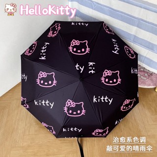 ร่มกันแดด ป้องกันฝน และรังสีอัลตราไวโอเลต ลายการ์ตูน Hello Kitty สําหรับผู้หญิง