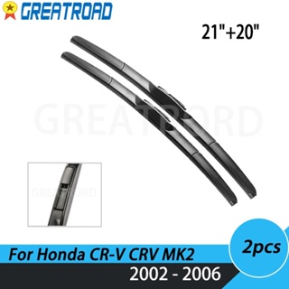 ใบปัดน้ําฝนกระจกหน้ารถยนต์ ขนาด 21 นิ้ว 20 นิ้ว สําหรับ Honda CR-V CRV MK2 2002-2006