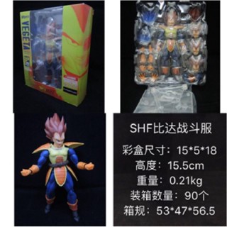 [Spot] SHF seven Dragonball bejita Beida combat uniform venue edition portable doll ornaments