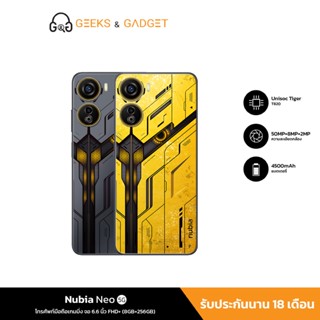 ZTE Nubia Neo 5G เกมมิ่งโฟน 8GB+256GB 6.67 นิ้ว กล้อง 50MP+2MP ระบบเสียง DTS:X เฟรมเรท120Hz จอ รับประกันศูนย์ไทย18เดือน