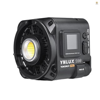 Yongnuo YNLUX100 Pro ไฟวิดีโอ LED 120W COB 3200K-6500K ปรับความสว่างได้ 4 ระดับ โลหะโค้ง สําหรับถ่ายภาพบุคคล กลางแจ้ง