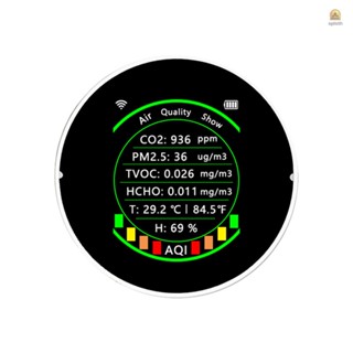 Tuya Wifi 7in1 เครื่องวัดคุณภาพอากาศ PM2.5 CO2 TVOC HCHO AQI เครื่องทดสอบอุณหภูมิความชื้น จอแสดงผลสี แบบพกพา เครื่องตรวจจับคาร์บอนไดออกไซด์ พร้อมฟังก์ชั่นเกณฑ์สัญญาณเตือน