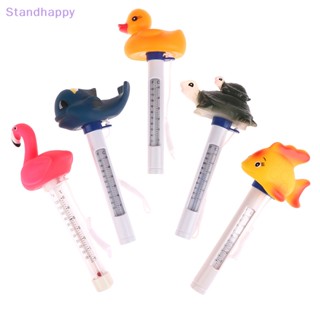 Standhappy ใหม่ เครื่องวัดอุณหภูมิน้ํา ลายการ์ตูนสัตว์ แม่นยํา 1 ชิ้น