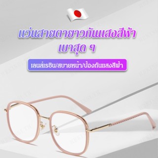 [ขายร้อน] แว่นตาสายตาสองโฟกัสแบบอัจฉริยะแบรนด์