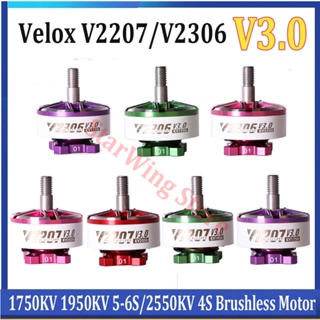 มอเตอร์ไร้แปรงถ่าน T-Motor Velox V2207 V2306 V3 1750KV 1950KV 2050KV 6S 2550KV 4S สําหรับโดรน FPV DIY