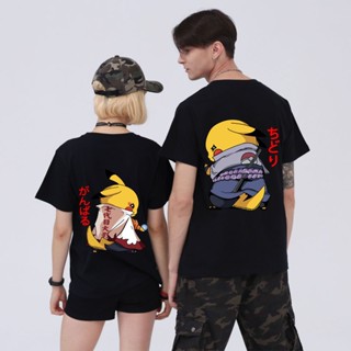 แฟชั่น Naruto ร่วม Pikachu เสื้อยืดชาย Naruto Sasuke ชุดคู่ในเสื้อยืดแขนสั้นเทรนด์สุดฮอต ผ้าฝ้ายแท้