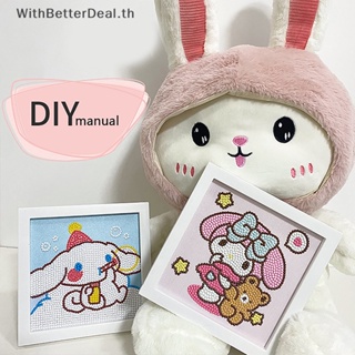 Better ชุดงานปักครอสสติตช์คริสตัล ลายคิตตี้ Cinnamoroll Kuromi 5D DIY สําหรับตกแต่งห้องเด็ก