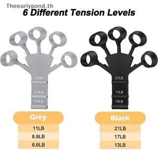 Earlypond กริปเปอร์นิ้วมือ แบบยาง ยืดหยุ่น แข็งแรง ทนทาน สําหรับออกกําลังกาย เล่นกีตาร์