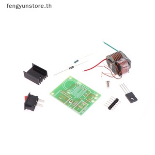 Yunstore เครื่องกําเนิดไฟฟ้าแรงดันสูง DC 15KV 18650 แกน U 3.7V DIY