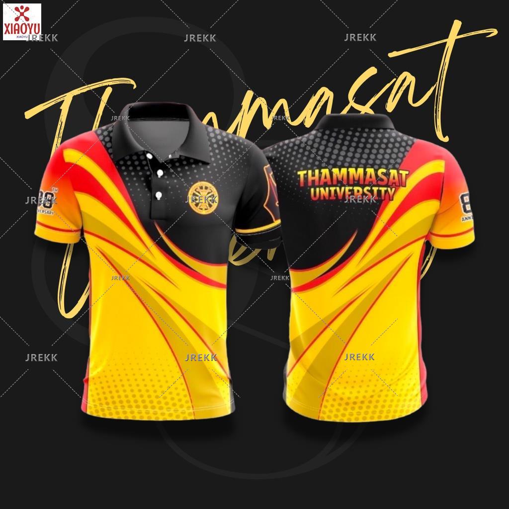 เสื้อคอปก Thammasat University 88th Anniversary รหัส 4556