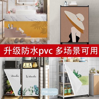 ผ้าม่าน PVC กันน้ํามัน กันฝุ่น ล้างทําความสะอาดได้ สําหรับห้องครัว ตู้เก็บของ