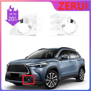 Zr ฝาครอบไฟตัดหมอก ABS โครเมี่ยม สําหรับ Toyota Corolla Cross 2020 2021