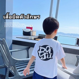 เสื้อยืดแขนสั้น สไตล์ใหม่ สําหรับเด็กผู้ชาย 2023 BSJZ