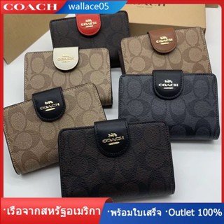 Medium Corner Zip Wallet C0082 กระเป๋าสตางค์ใบสั้นสุภาพสตรี กระเป๋าสตางค์ใบกลาง COAC H กระเป๋าใส่เหรียญคลัช