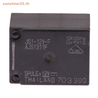 Thsun รีเลย์ DC12V 10A 5PIN JS1-12V-F AJS1311F G5LC-14 1 ชิ้น