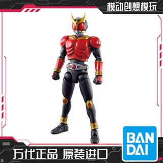 ใหม่ พร้อมส่ง Bandai โมเดลฟิกเกอร์ Kamen Rider Kuga Kuga Almighty Form LGBA 59022 ของเล่นสําหรับเด็ก