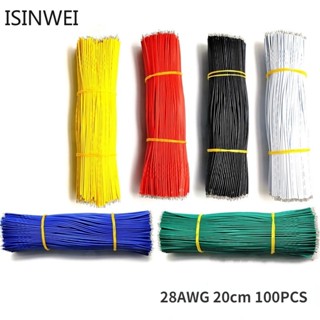 สายเคเบิลจัมเปอร์ เบรดบอร์ด ชุบดีบุก 20 ซม. 28AWG 100 ชิ้น/ล็อต