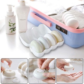 4Pcs Travel Soap Pods Mini Refillable Bottle Silicone Leak-proof Shower Gel