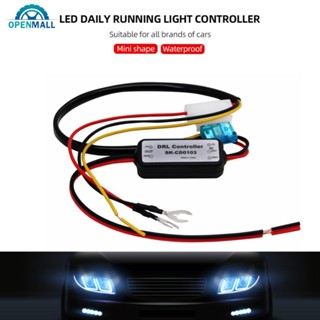 Openmall รีเลย์ควบคุมไฟตัดหมอก LED DRL 12-18V C5L2 สําหรับรถยนต์