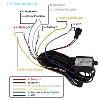 Trillioncatalpa รีเลย์ควบคุมไฟกลางวัน LED DRL สําหรับรถยนต์