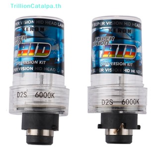 Trillioncatalpa หลอดไฟซีนอน HID 55W 6000K D2S D2R D2C แบบเปลี่ยน TH