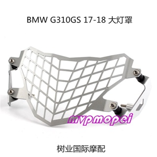 ลดราคา!ฝาครอบป้องกันไฟหน้ารถจักรยานยนต์ สําหรับ BMW G310GS 17-18 ปี